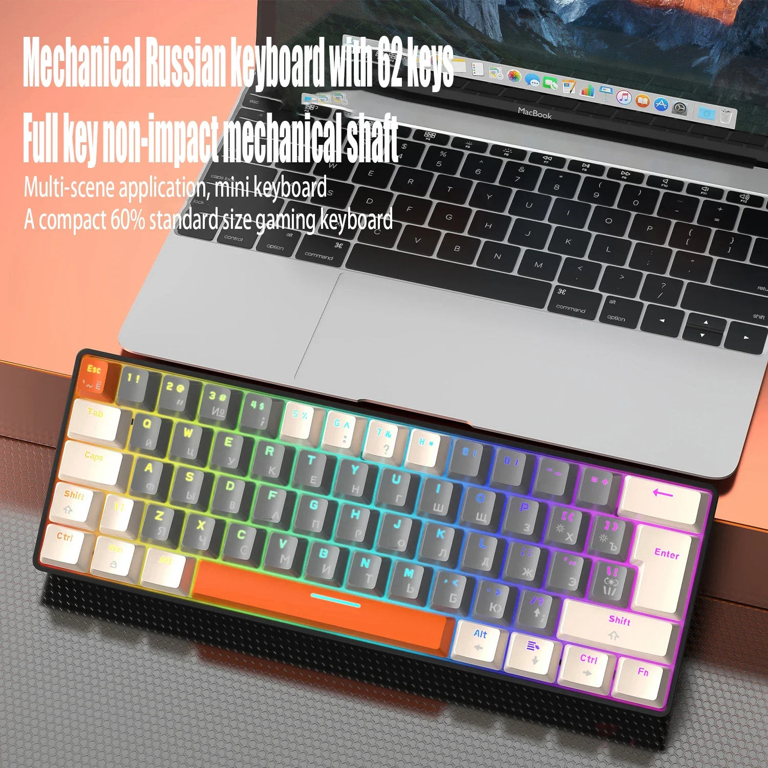 

T60 Russian/En Mini Gaming Mechanical Keyboard 62 Keys RGB Type-C Wired Gaming Keyboard NKRO 60% Ergonomics Keyboards for Gamer