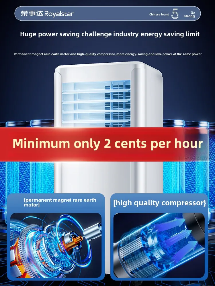 ZC mobile air conditioner, refrigeration single cooling and heating integrated machine, no external machine, free installation