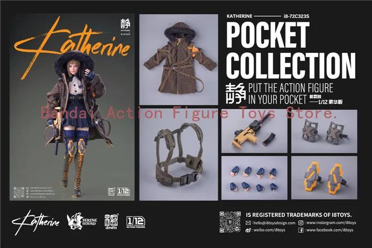 متوفر I8Toys 1/12 سلسلة كلب هادئ كاثرين I8-72C323 دمية متحركة للعين نموذج لجسم حلية مجموعة هدية