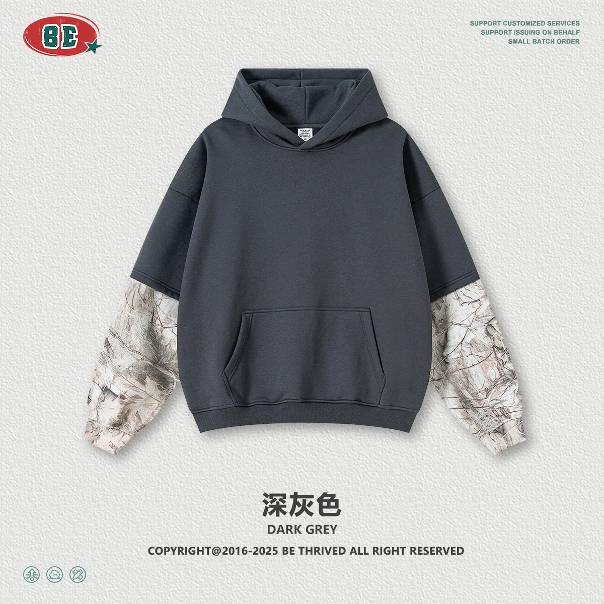 Abbigliamento da uomo Moda Autunno High Street Trendy Brand Oversize Foderato in pile Falso in due pezzi Patchwork Felpa con cappuccio mimetica NUER