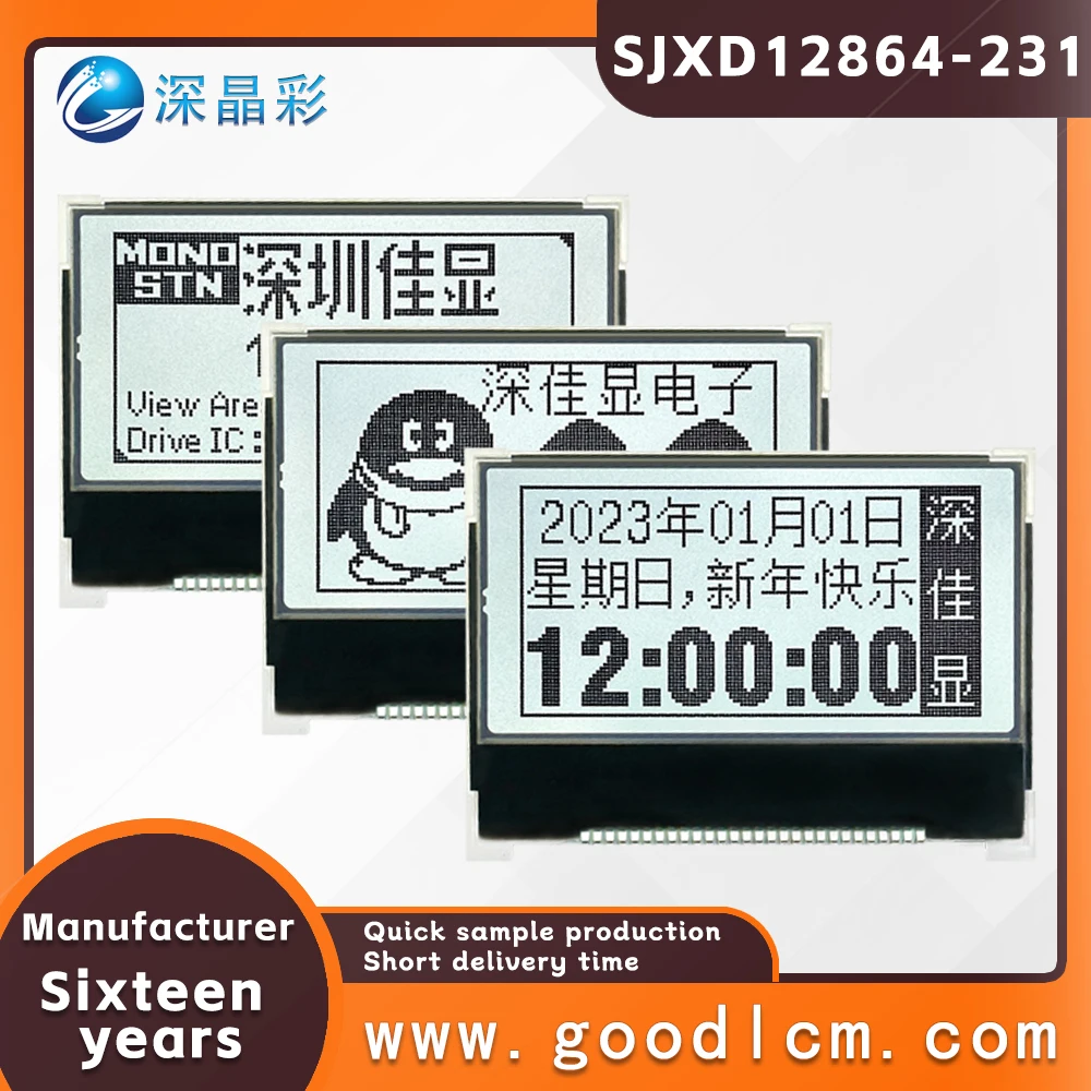 superior products COG/FPC small display SJXD12864-231 FSTN Positive ST7565R drive 128X64 Graph lattice lcd display 3.3V