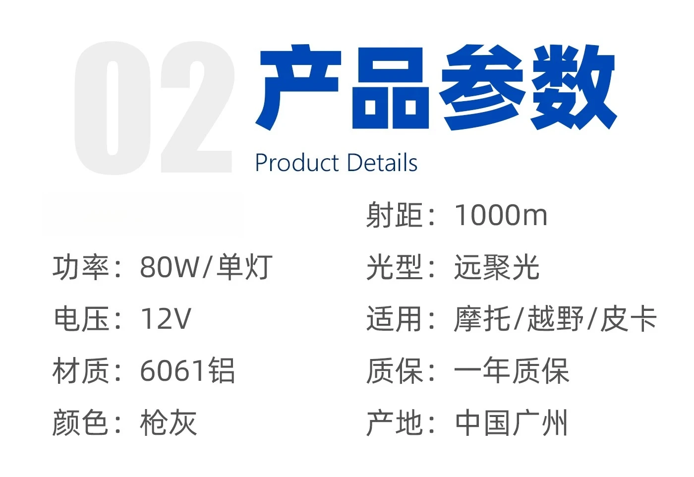 Car Spotlight 160W Off-road LED High Beam Auxiliary Light SUV Pickup Modified Searchlight Yellow Spotlight for Tank 300 for Jeep detail image 10