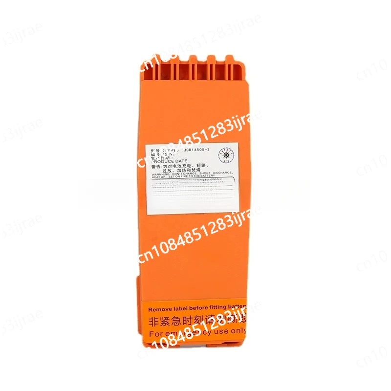 Sailor Sp3520/B3501/R5/B3502 Two-Way Wireless Phone Battery With Ccs Certificate