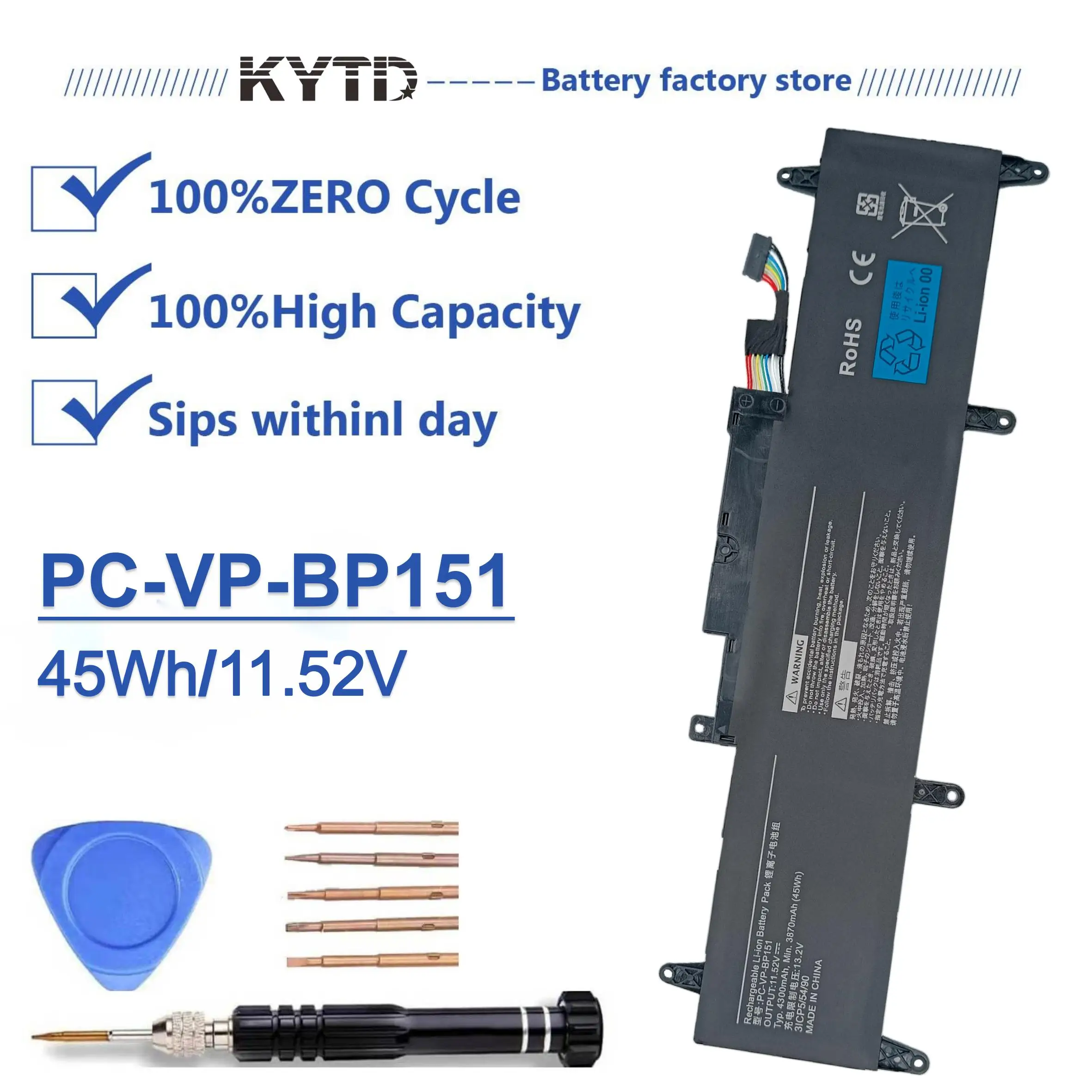 

Аккумулятор KYTD PC-VP-BP151 для NEC PC-N1335DAL(45 Втч-1,52 В)