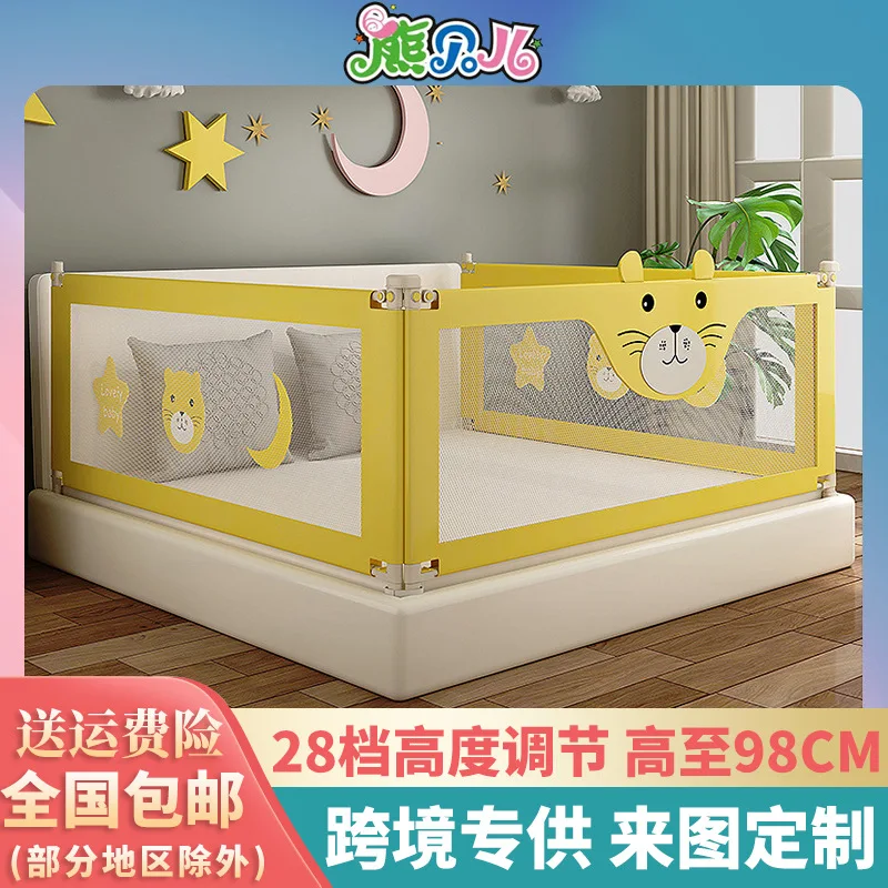 Crib Guardrail Anti-fall Heightened Children\'s Baby Night Anti-drop 1.8 Meters 2 Meters Large Bed Fence Playpen