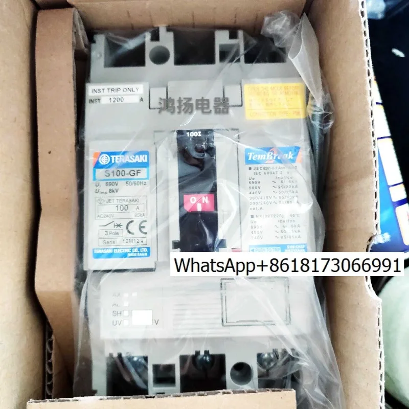 Terasaki S100-GF 3P…