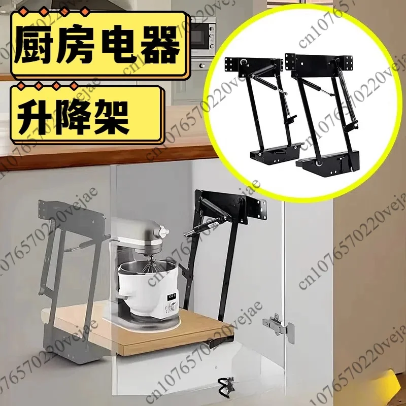 Heavy Duty Mechanism Hydraulic Lifting Spring Pull Hinge Apartment System Kitchen Cabinet Concealed Mixer Lift Up Shelf