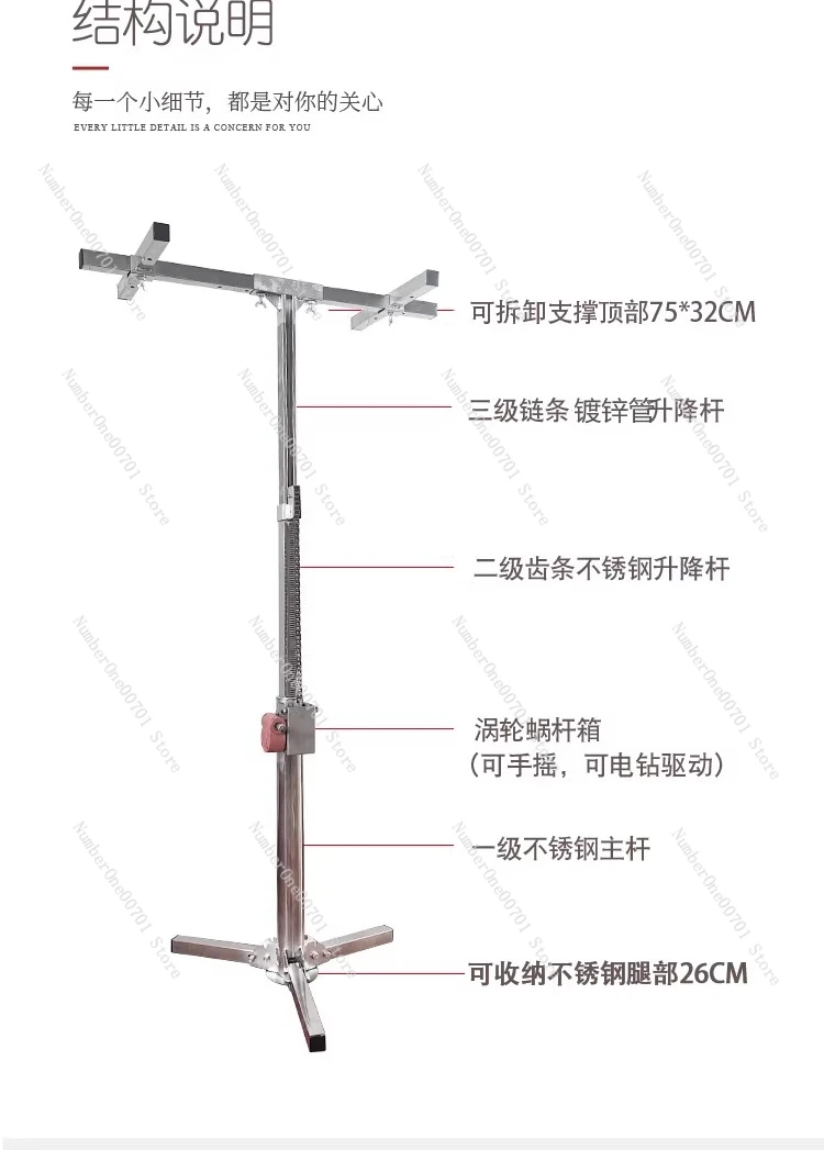 

Wall Cabinet Cabinet Installation Support Frame Artifact Stainless Steel Lifting Bracket Dual-use Adjustable Lifting Platform
