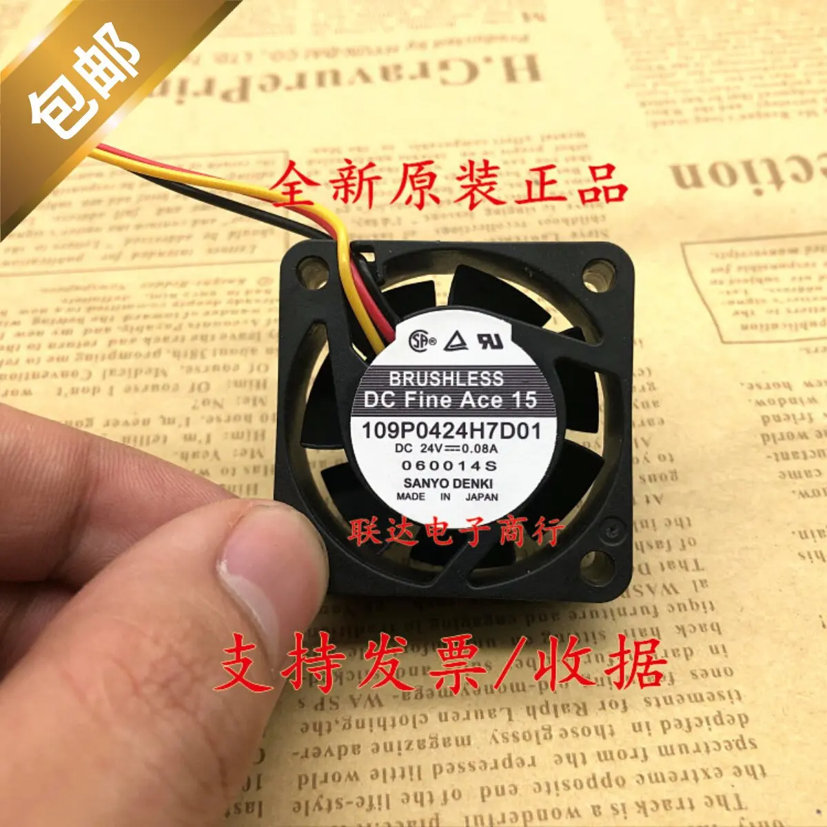 

New Inverter Fan for 109P0424H7D01 24V 0.08A 4015 4CM