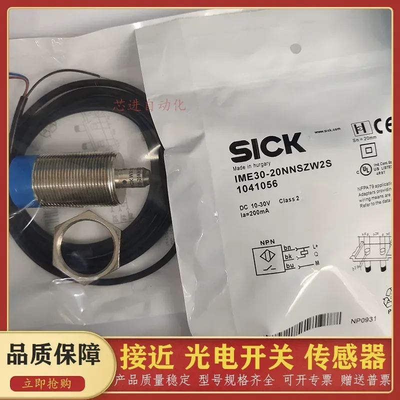 for proximity switch IME30-20NPSZW2K 20NNSZW2K 20NNSZC0S 38NNSZW2S sensor inductive detection module