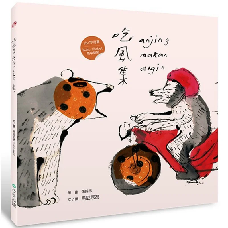 

Чи Фэн Цзи Манини шаг за шагом 9789869628655 Книга