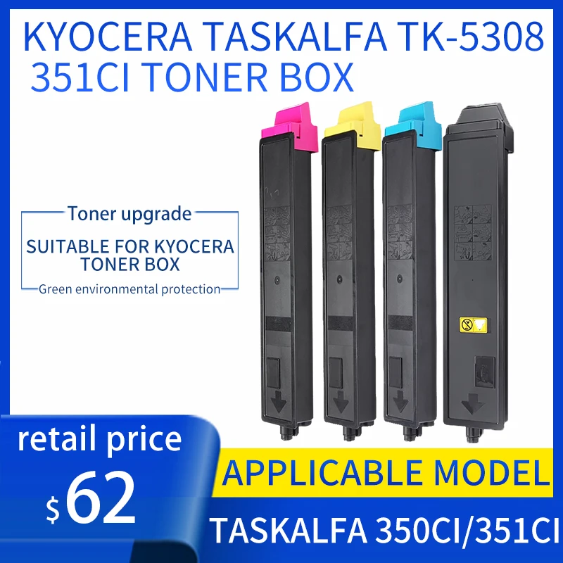 Suitable for Kyocera TK-5308 toner cartridge Kyocera TASKALFA 350ci/351ci copier TK-5309/5307/5306/5305 toner cartridge 350ci