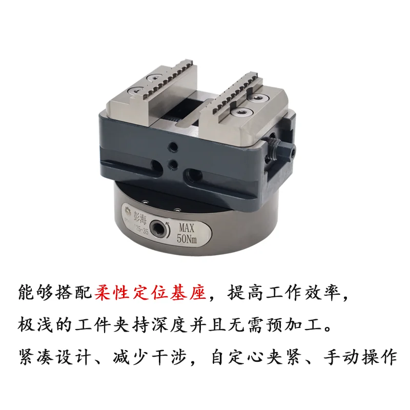 Automatic Fixtures for CNC Machine Machine Tool Vise Clamp
