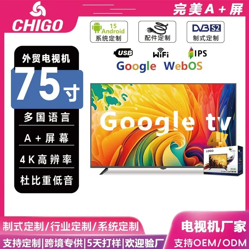 for 32 55 75 85 Inch QLED TV 4K Ultra HD Smart LCD Television Thin Screen Explosion Proof Color Display