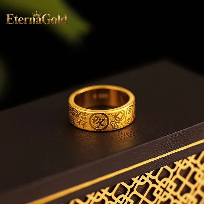 

EternaGold 9999 24K чистое золото, Ping An Joy, парные кольца для мужчин и женщин, высококачественное золотое кольцо, элитный дизайн, золотые украшения