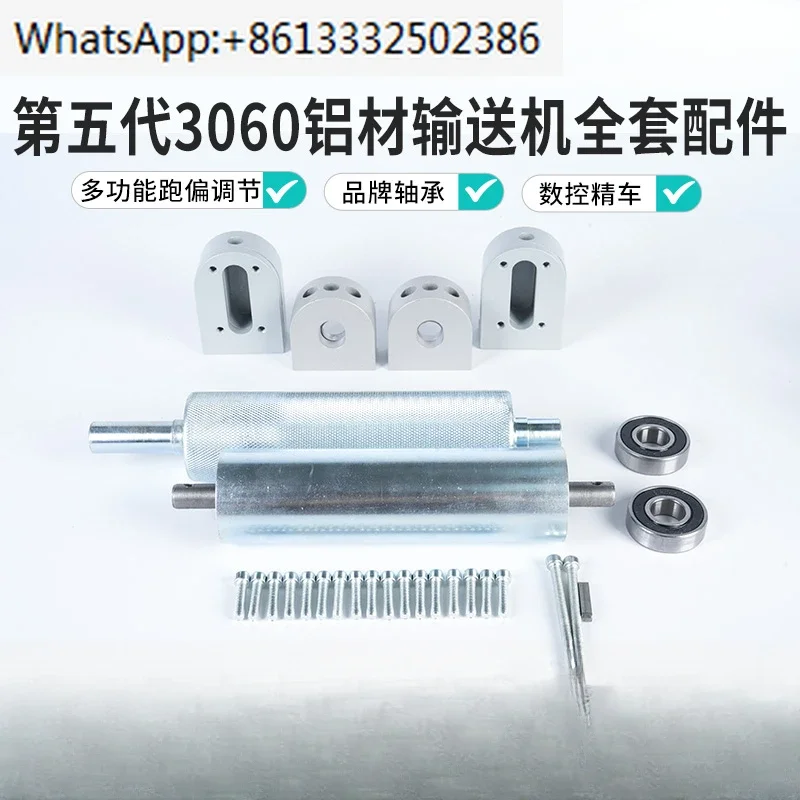 

Аксессуары для роликов конвейерной ленты, линия для сборки электроэнергии, аксессуары для конвейерной ленты, роликовый конвейер, 3060, алюминий, регулируемый