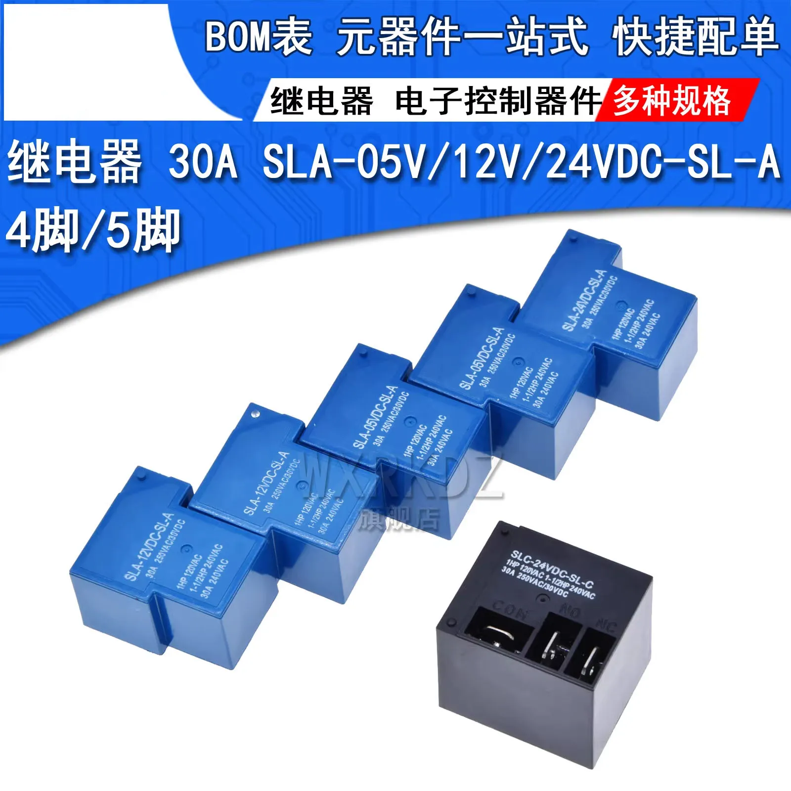 

Relay SLA-05-VDC-SL-A -C, 5/12/24V, blue 4/5 pins, 30A small controller, DC