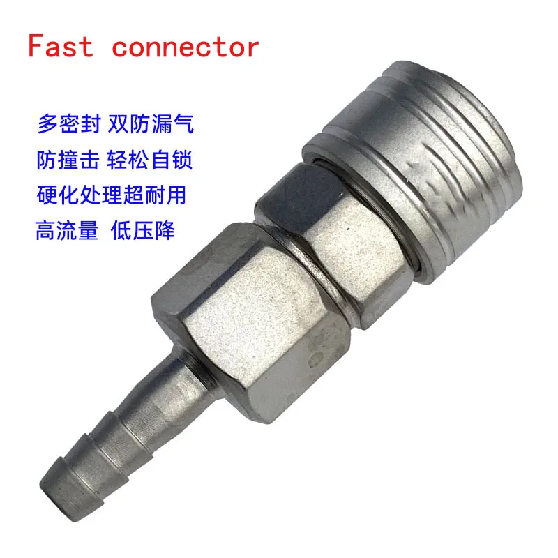 

Pneumatic Type C Self-locking Fast Connector Single High Pressure Wind Gun Trachea All Steel Quick Plug Mother quick catch plug