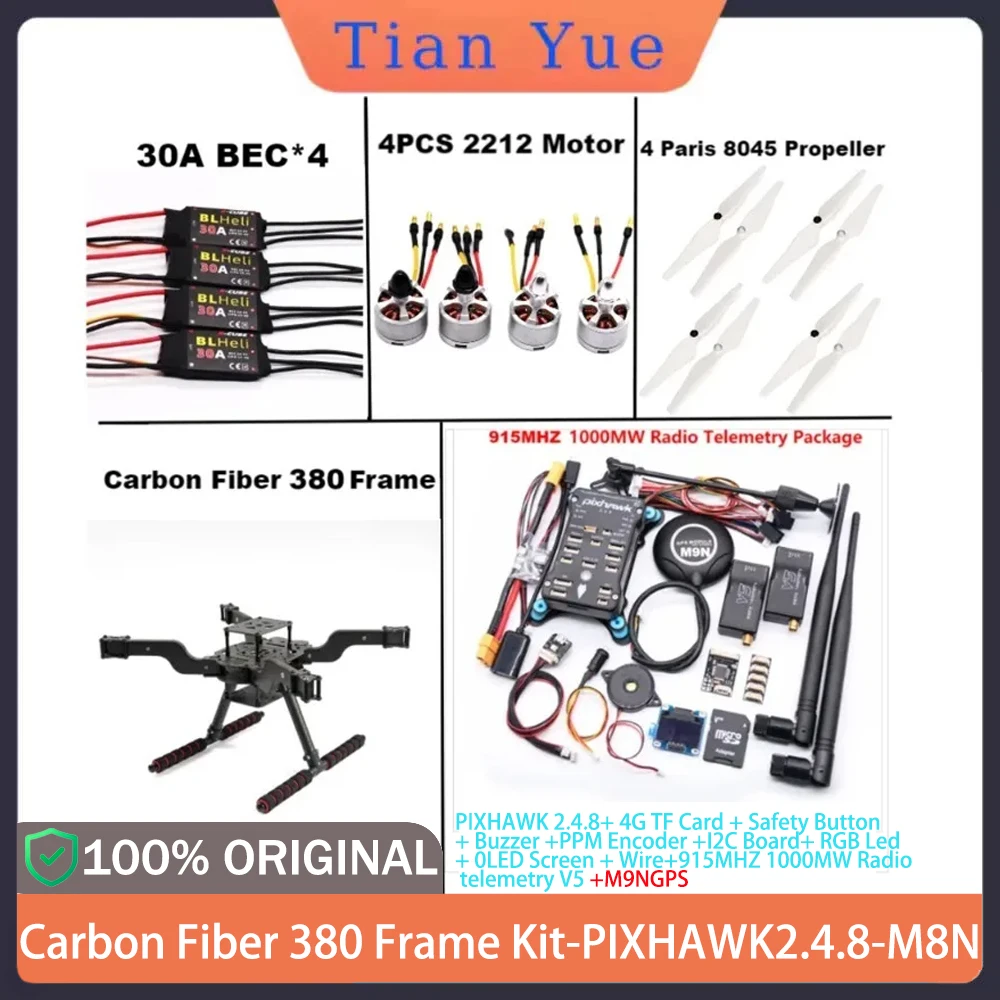 

B-CUBE Pixhawk 2.4.8 M8N Дрон с открытым исходным кодом, 380 мм, перевернутая стойка для квадрокоптера с радиотелеметриями