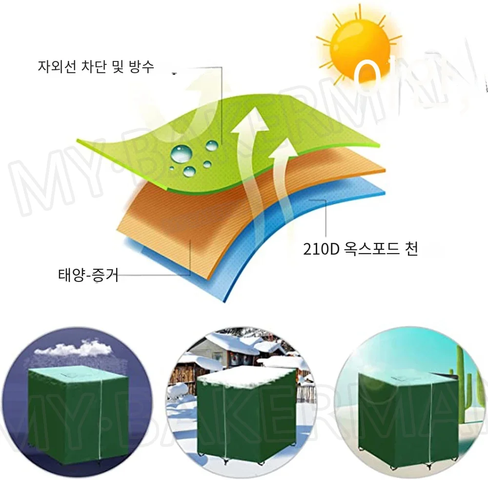 210D waterproof dust cover rainwater tank Oxford cloth UV protection cover garden box cover IBC container protective cover