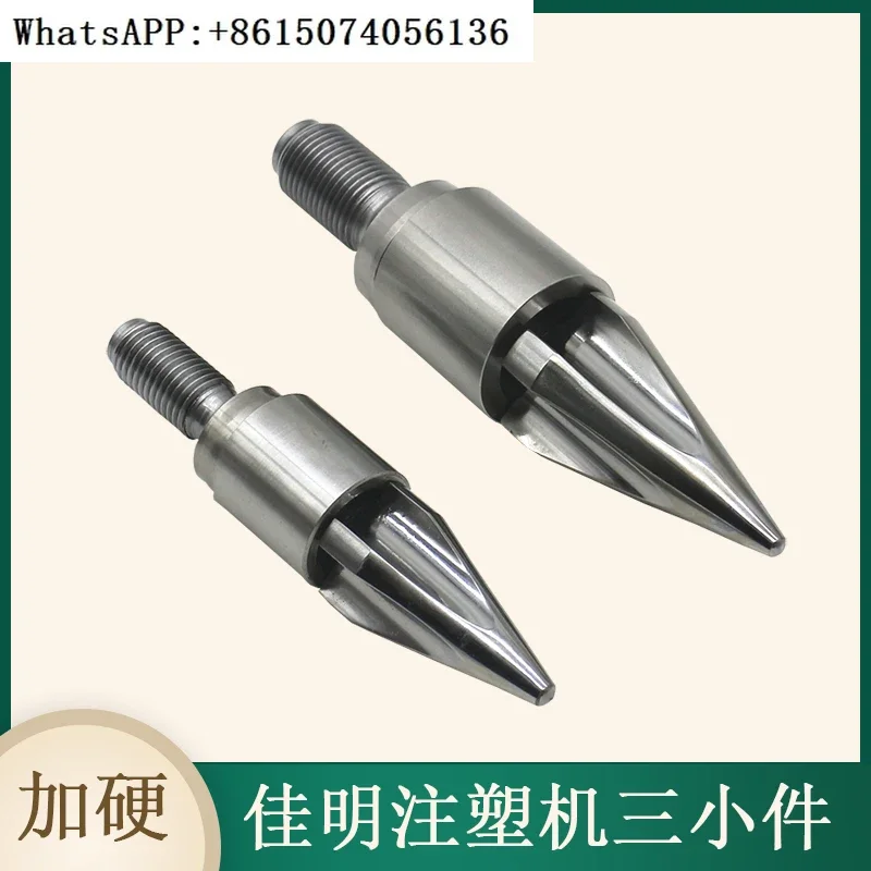 Jiaming Nitriding Alloy Adhesive Head Screw Head 32 38 45 Three Small Parts Three Piece Set Accessories Complete