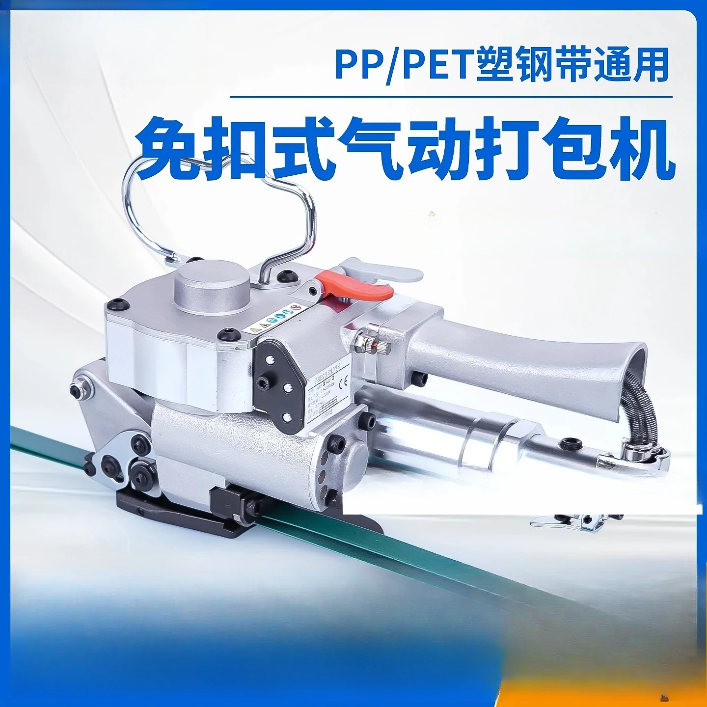 

Пневматический ручной обвязочный станок AQD19/25 для ПЭТ и ПП лент, машина для термосварки лент CA19, автоматическая модель CA19