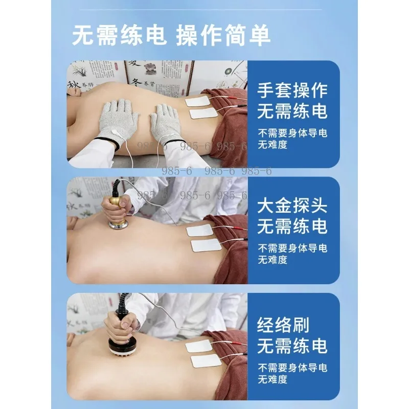 Beauty Salon Physiotherapy Instrument Electrotherapy Full Body Massager Gua Sha Cupping Device