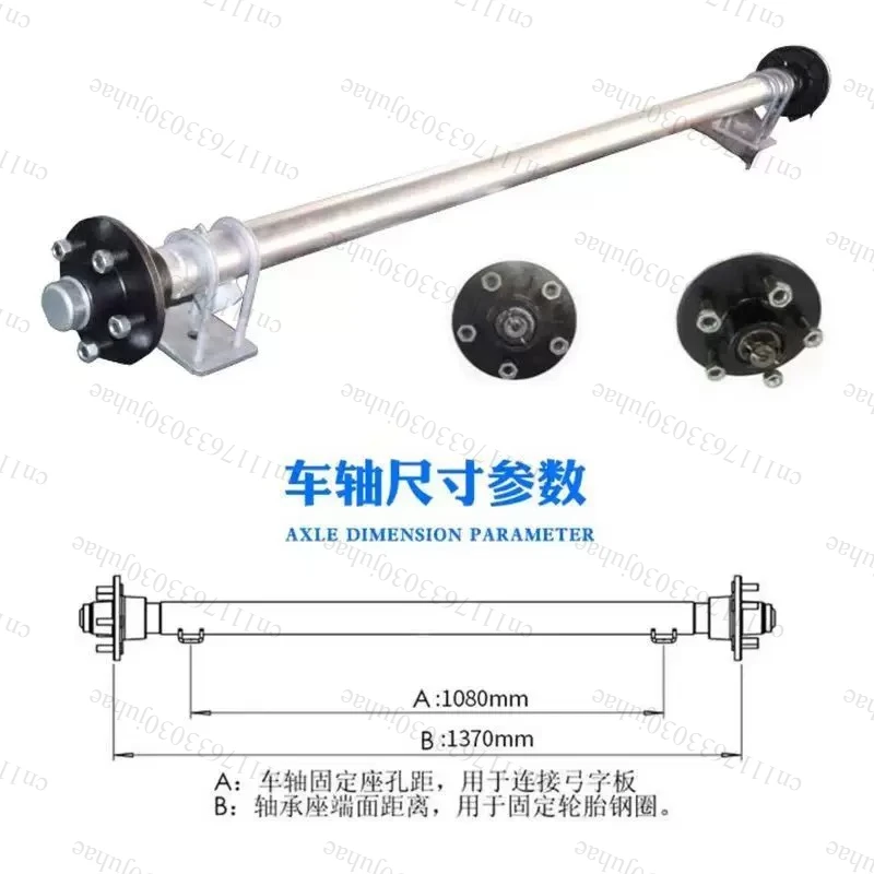 Trailer accessories Axle, half axle 5 * 114.3 bearing axle Assault boat trailer concentric axle