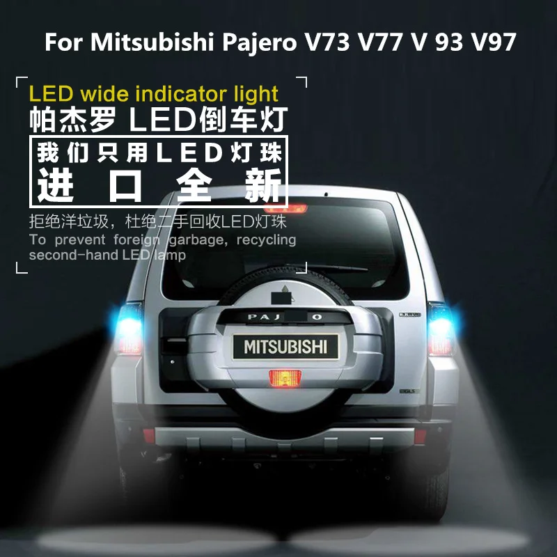 

Car Reversing Light LED T20 Assist Lamp For Mitsubishi Pajero V93 V97 V73 V77