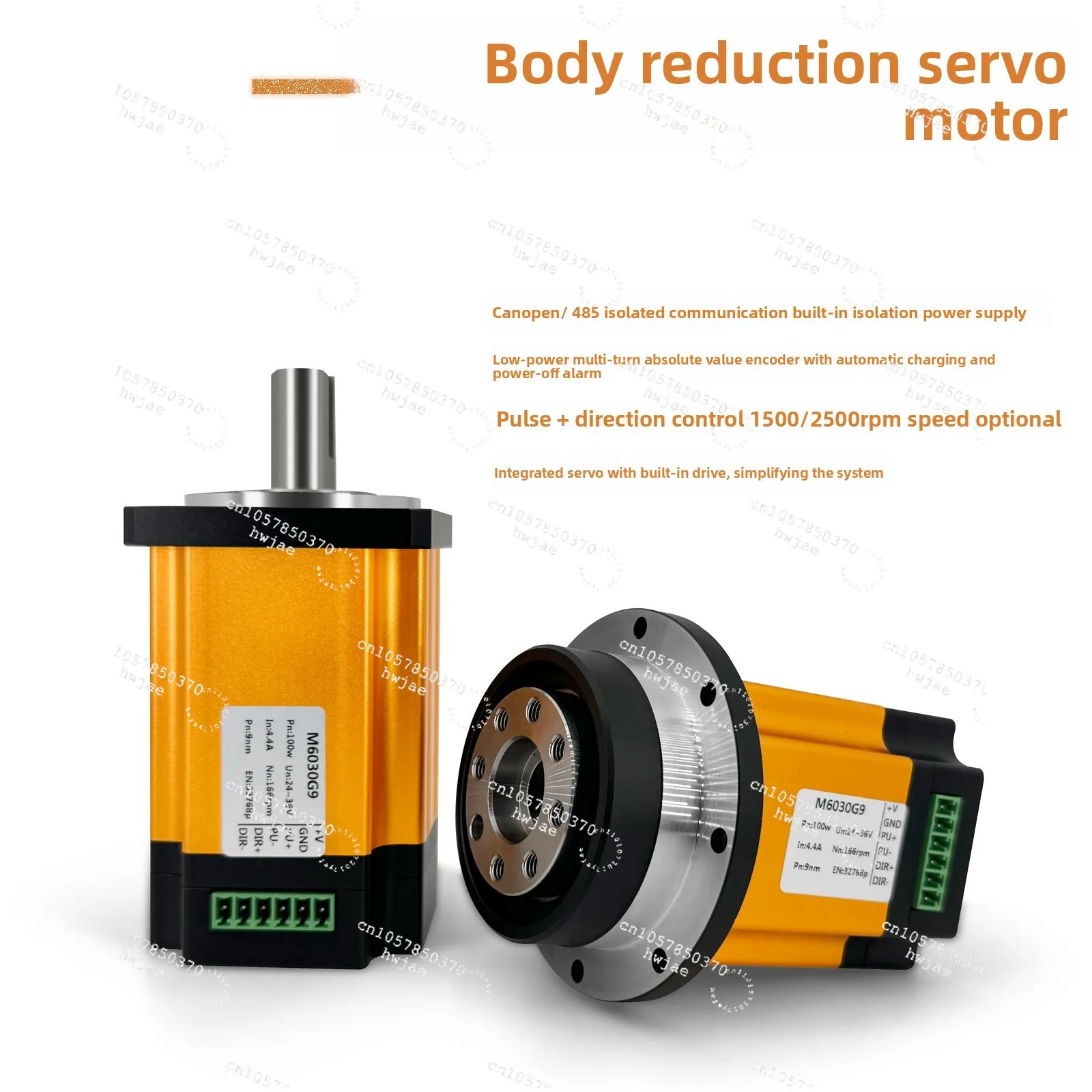 Integrated planetary geared integrated servo ,DC servo  servojoint