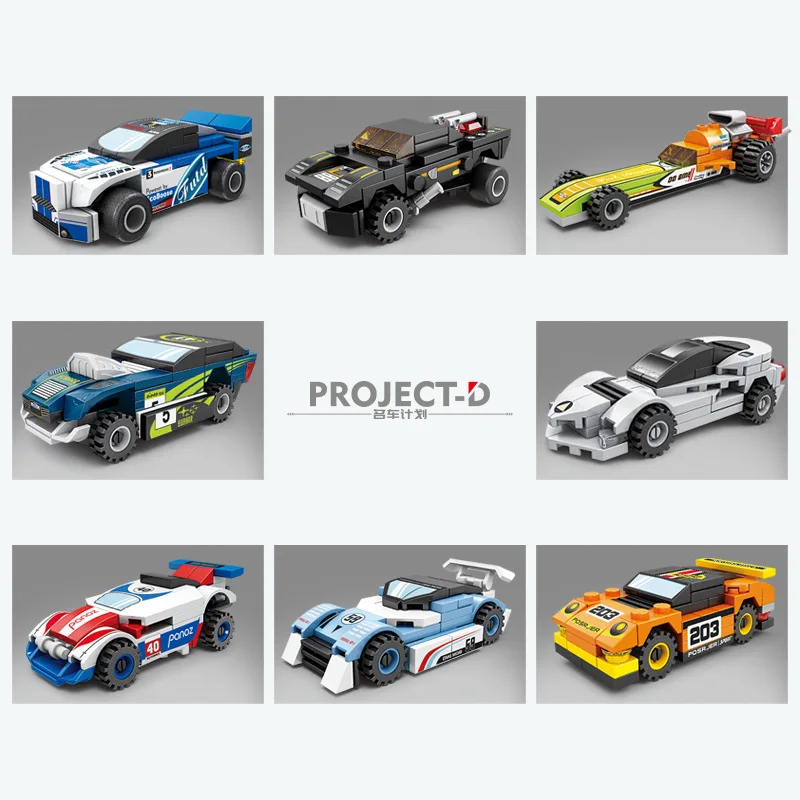 ألعاب نموذج سيارة مكعبات البناء، مجموعات السيارات الرياضية، هدايا التجميع التعليمية للأولاد