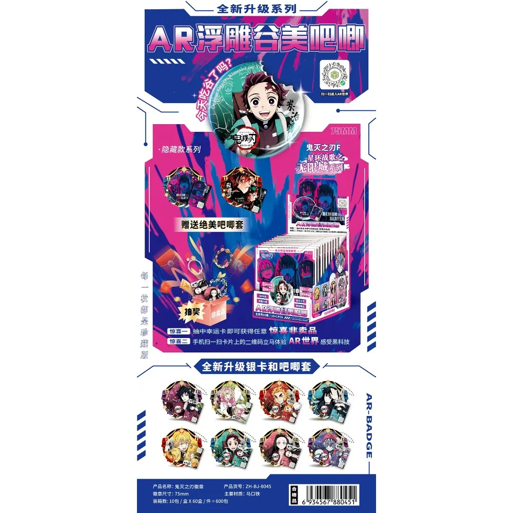 Demon Slayer Popular Character Creative Collection Badge Hot Blooded Anime Cartoon Q-version Creative Cards Kids Hobbies Gifts view 2