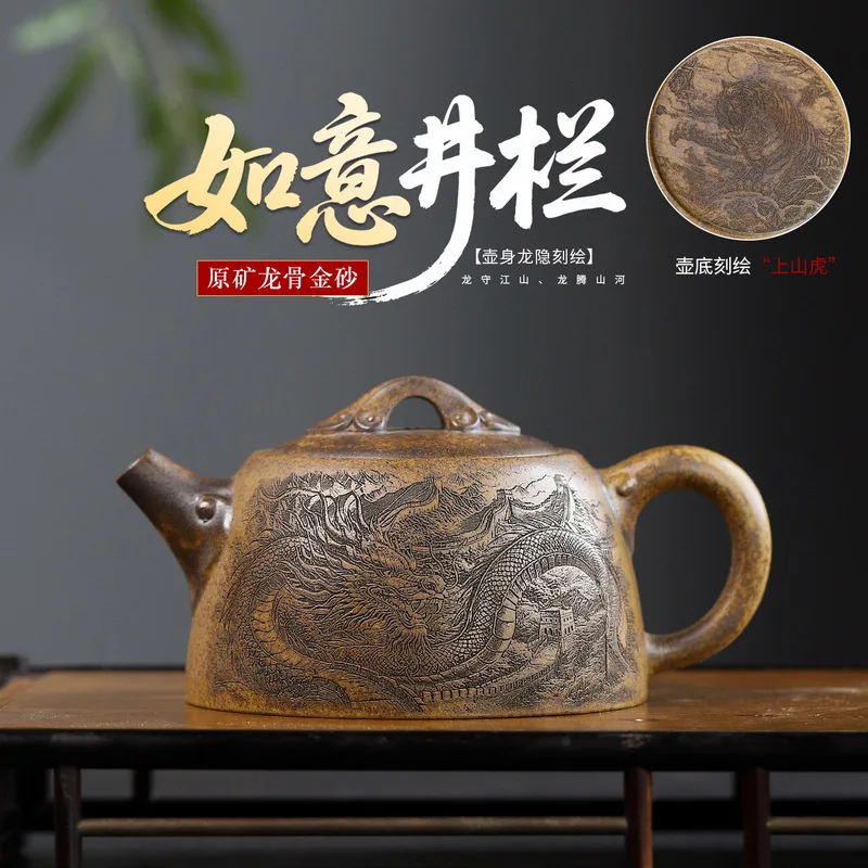 Yixing Zisha Teapot Handmade Dragon Bone Golden Sand Ruyi Jinglan Style Fully Carved Chinese Gongfu Tea Set