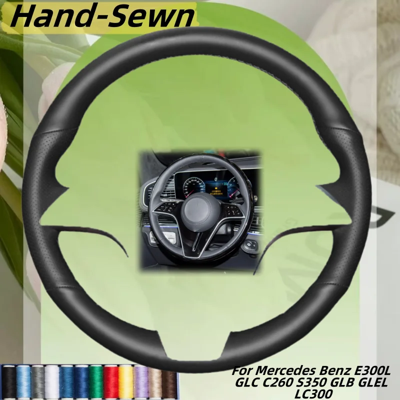 

Car Steering Wheel Cover Hand-Sewn Microfiber Leather For Mercedes Benz E300L GLC C260 S350 GLB GLEL LC300 Car Accessories