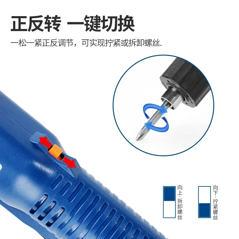 Electric Screwdriver Wireless Lithium Rechargeable Small Household Screwdriver Direct Plug Screwdriver Industrial Grade