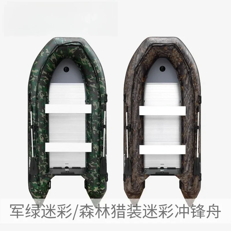 Army green camouflage assault boat thickened wear-resistant inflatable boat wild forest painting fishing boat rubber boat