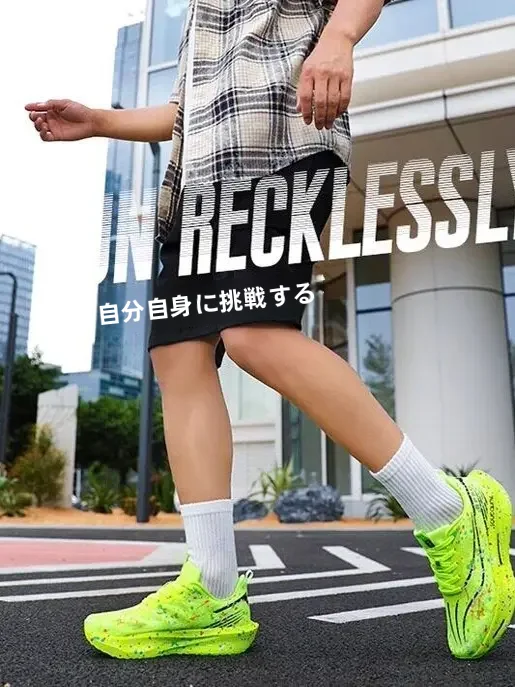 カーボンプレートランニングシューズ通気性メッシュスポーツシューズ男性女性学生中間体育試験特別競技用シューズ