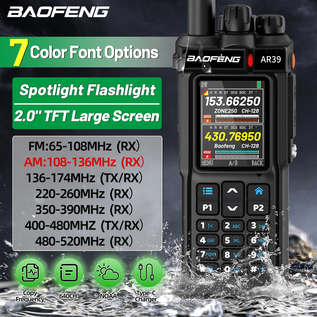

Рация BAOFENG AR-39, многодиапазонная, с большим радиусом действия, 7 вариантов цвета шрифта, беспроводное копирование частот, большой экран, новейшая модель рации Baofeng