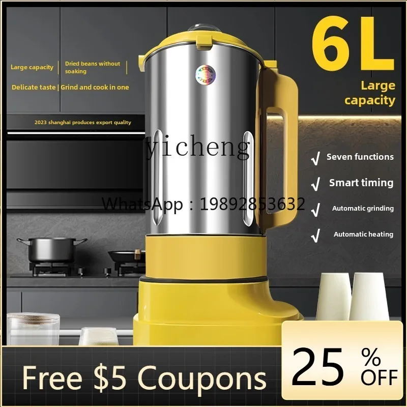 

BB soybean milk machine commercial breakfast shop with automatic integrated heating freshly ground free cooking large