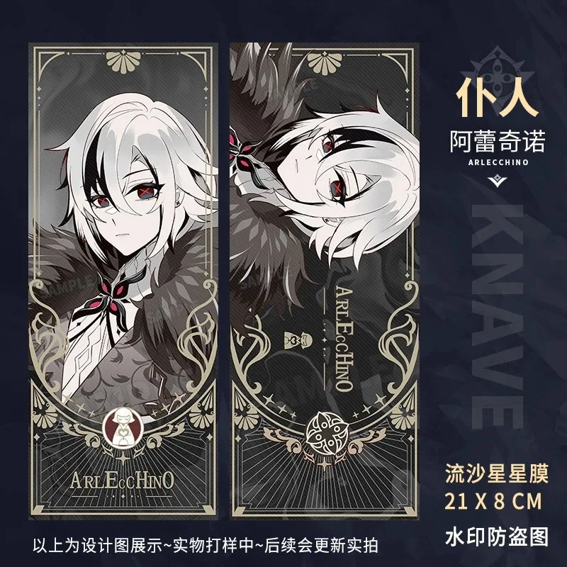 Genshin Impact Fools Офицер руководителя Лазерные билеты Молодой мастер Доктор Богатый слуга Девушка Пиэр Игры Периферийные подарки