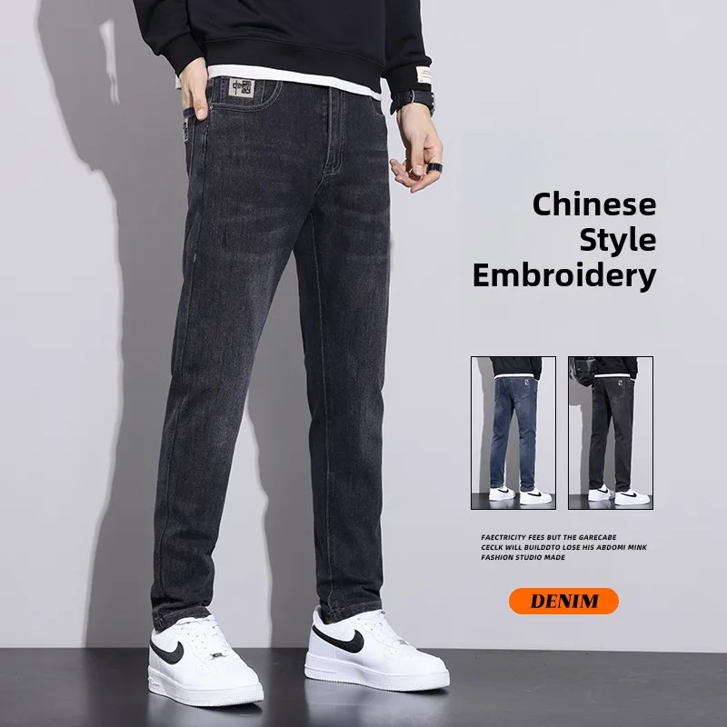 

Мужские повседневные джинсы прямого кроя, эластичные, свободного кроя, осенне-зимние, модные, новые, стильные, удобные, свободные длинные брюки