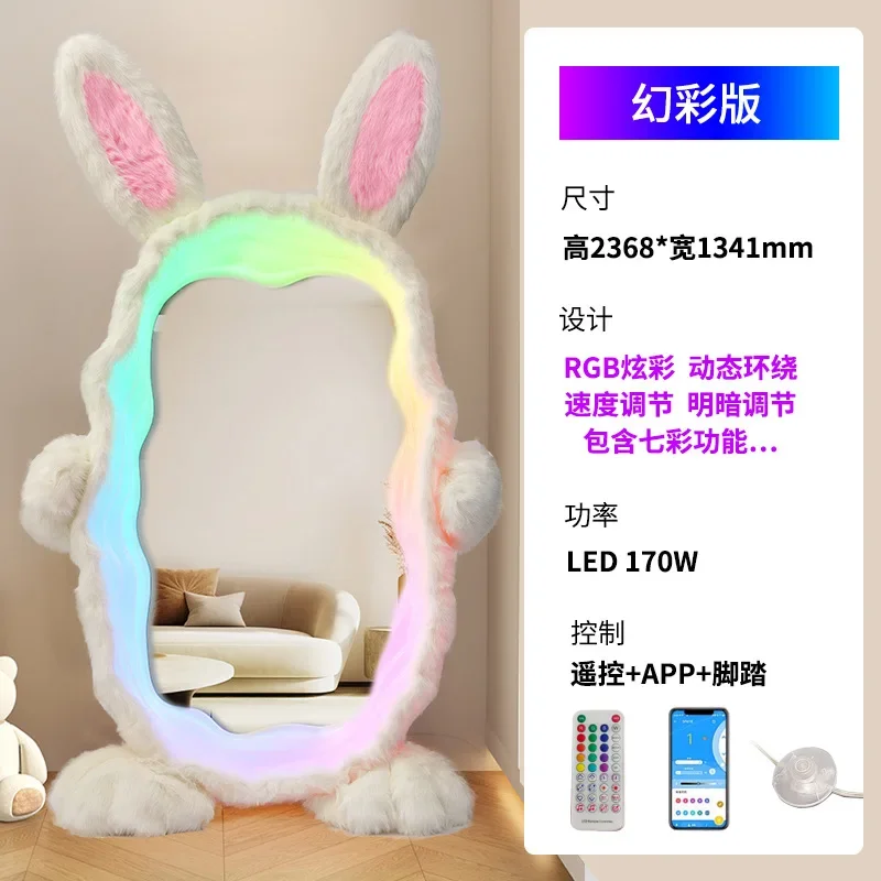Full-length mirror bedroom makeup with light plush floor-to-ceiling rabbit full-body