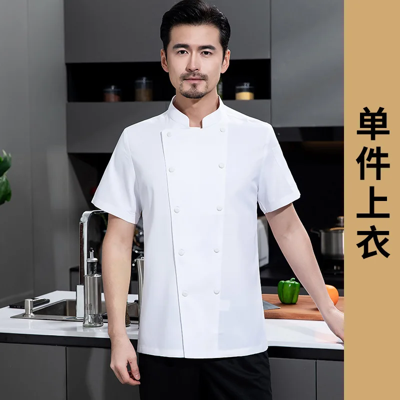 Chef Work Clothes Short Sleeve Men Hotel Restaurant Baking Pastry Kitchen Staff Catering Pastry Chef Kitchen Uniform Chef Jacket