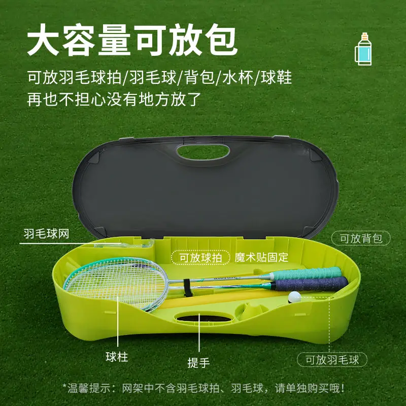 Badminton grid frame foldable portable outdoor badminton can be stored outside the block