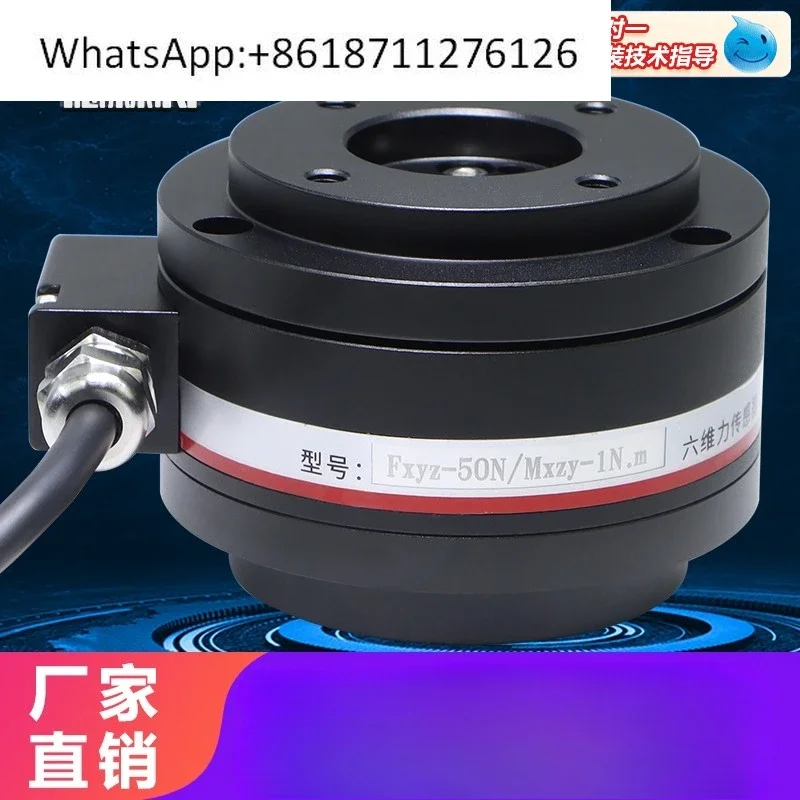 Six-dimensional force axial force sensor two or three-component force robot arm wrist high-precision weighing detection 82