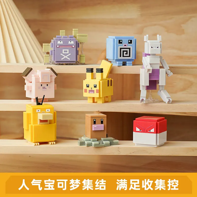 Genuine Game Pokemon Quest Starry Dream Series Pikachu Eevee Komala  Bulbasaur Charmander Anime Figures  Base Model Dolls Toy