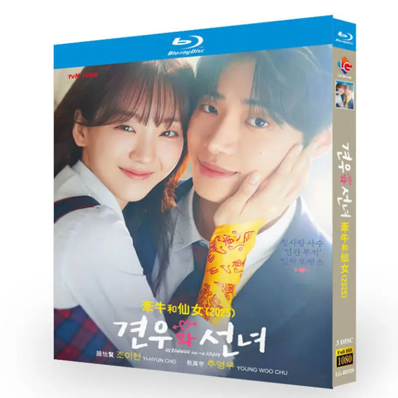 

BD Blu-ray Disc High-Definition Korean Drama "Gyeonwoo and Jiknyeo" Complete TV Series Plus Behind-the-Scenes Footage and MV