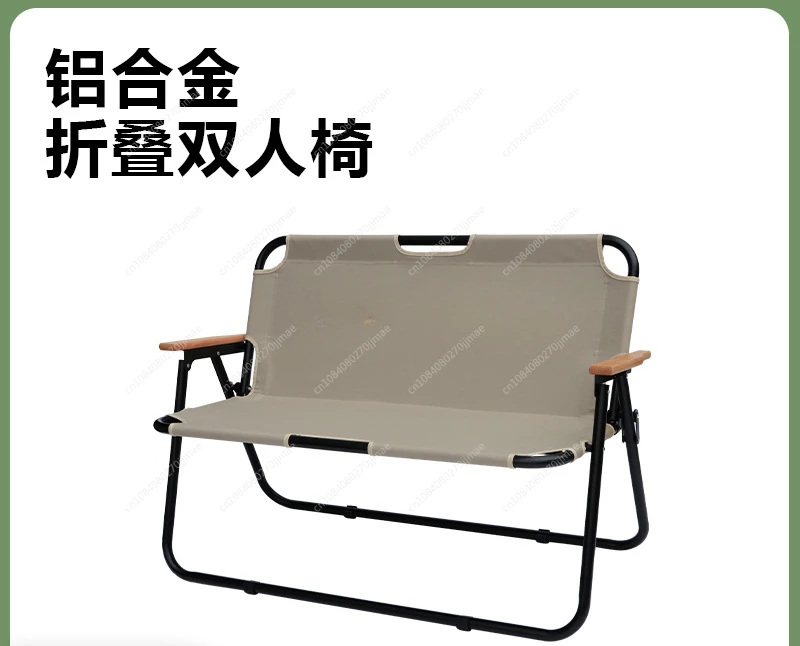 Blackened Aluminum Alloy Double Folding Chair Outdoor Camping Portable Leisure Back Armchair