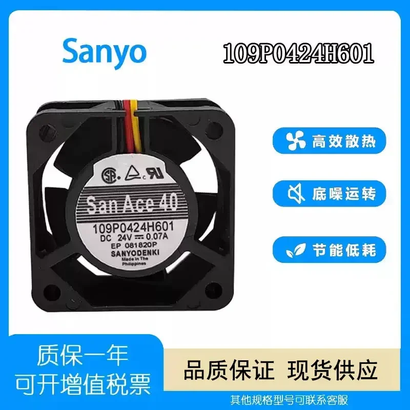 Sanyo 109P0424H601 4020 24V 0.07A three-wire speed measurement high speed inverter cooling fan