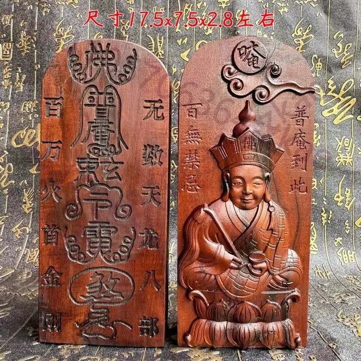 

Древесина центенникового дерева, тисненый знак с указом патриарха Пу-ань, богослужебные принадлежности, украшения для алтаря